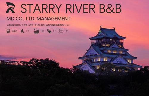 Joto Apartamento | 星宿川-雲の宿202