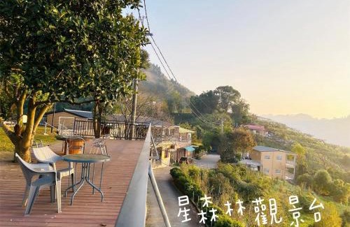 Dongshi District Casa | 星森林包棟住宿-台中東勢-山區景觀
