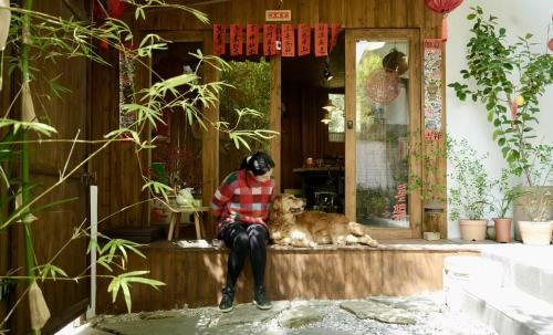 Changjiang County Casa | 景德镇树园心舍民宿 Forest Haven B&B