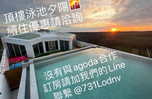 Huxi Casa | 有間寓背包旅宿