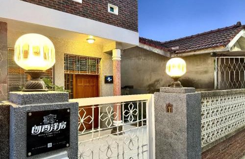 Old Town Casa | 朗香洋房 台南安平民宿2-12人包棟