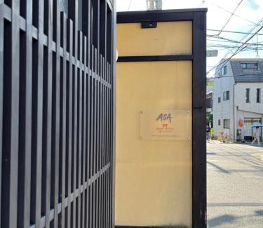 Nagawa Villa | 朝 伏見稻荷