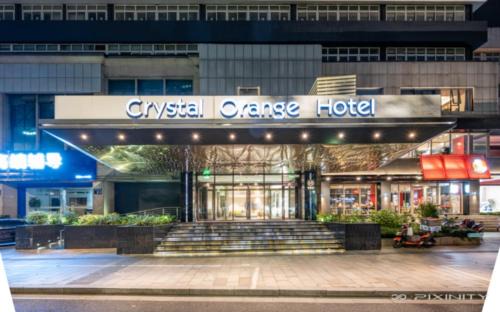 Downtown Hangzhou Hotel | 杭州西湖武林广场银泰桔子水晶酒店