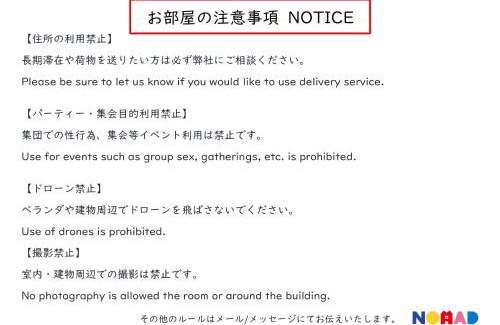 Matsudo Apartamento | 東京アクセス抜群 落ち着いた雰囲気の快適1DK Nomad松戸宿057
