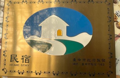 Longjing Casa | 東海獨角獸