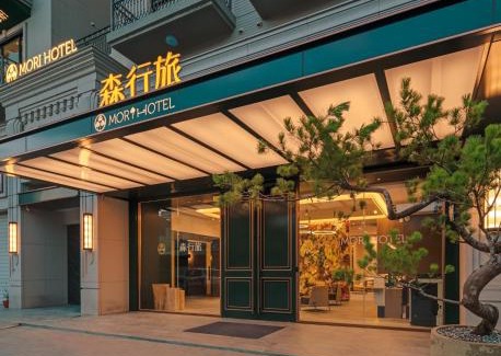 Anping Hotel | 森行旅 Mori Hotel -台南安平老街