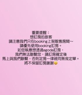 South Beach Apartamento | 樂室Room
