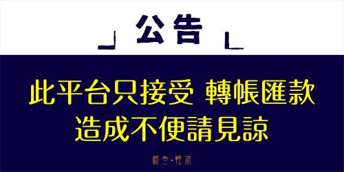 Chaozhou Casa | -樹叁輕旅-自助入住