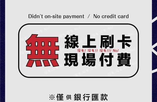 Chaozhou Casa | -樹叁輕旅-自助入住