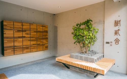 Chaozhou Cama Y Desayuno | 樹貳舍