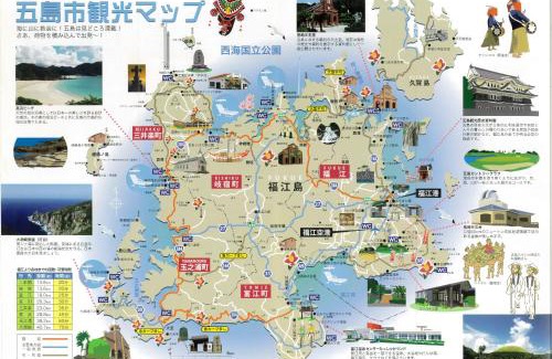 Goto Hotel | 民宿かんこう