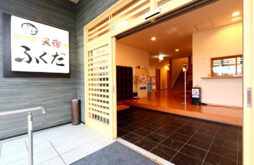 Kakegawa Cama Y Desayuno | 民宿ふくだ