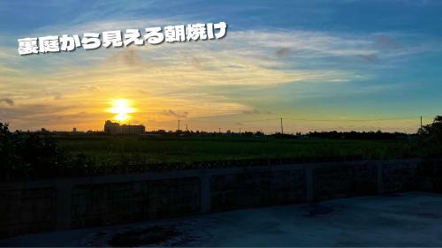 Kumejima Casa | 民泊まったりん人