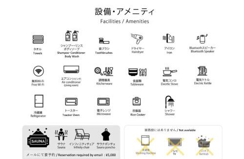 Iwamizawa Apartamento | 民泊 山の家 フィンランド式サウナ-要予約-付き一軒家