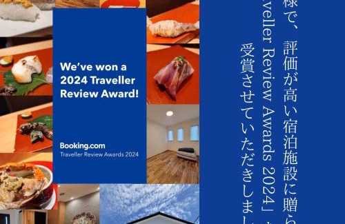 Fukuoka Casa | 泊まる寿司屋一力 Sushi house