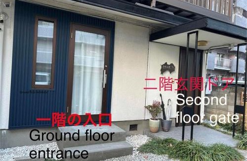 Hamano Cho Casa | 浜町小院 Guest House