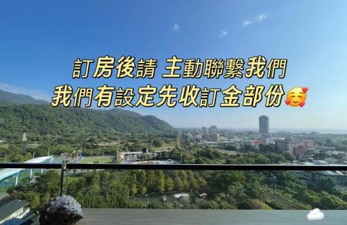 Toucheng Apartamento | 浮雲投影海景溫泉