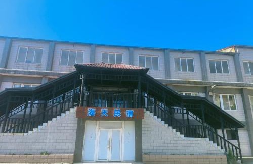 Nangan Casa | 海天酒店