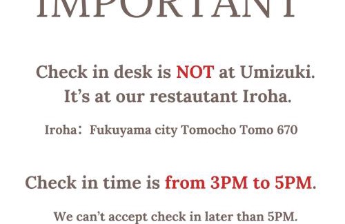 Tomonoura Onsen Casa | 海月 うみづき