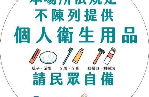 Sail Rock Beach Casa | 海灘戀情 Beach Love 近沙灘-國旅卡特約商店 陽台房 希臘地中海風格