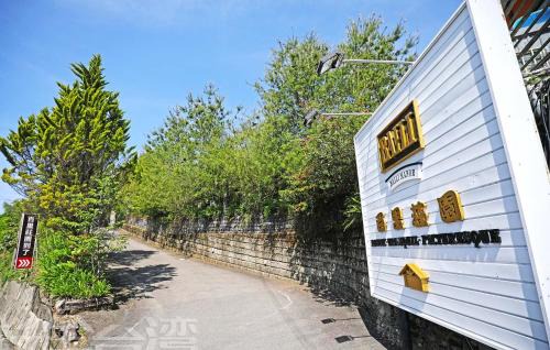 Ren'ai Casa | 清境 百里莊園 Baili Manor Cing Jing