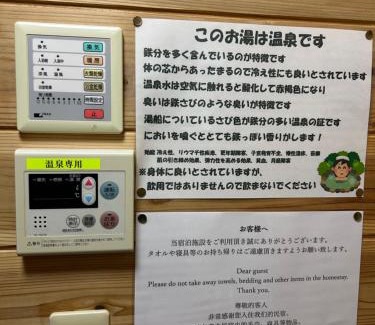 Shiga Prefecture Casa | 温泉付き貸切別荘琵琶湖徒歩圏内With hot spring グループファミリーok 大人数でご利用だとお得連泊がお得BBQ可能自転車無料利用可自带温泉独栋小别墅