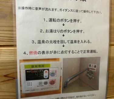 Shiga Prefecture Casa | 温泉付き貸切別荘琵琶湖徒歩圏内With hot spring グループファミリーok 大人数でご利用だとお得連泊がお得BBQ可能自転車無料利用可自带温泉独栋小别墅