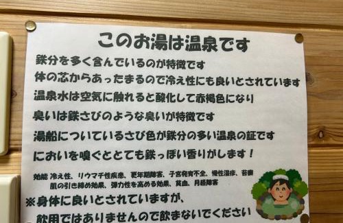 Shiga Prefecture Casa | 温泉付き貸切別荘琵琶湖徒歩圏内With hot spring グループファミリーok 大人数でご利用だとお得連泊がお得BBQ可能自転車無料利用可自带温泉独栋小别墅