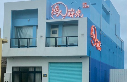 Magong Casa | 漁人嵵光