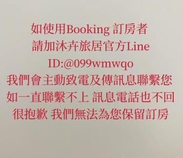 Chaozhou Villa | 潮州沐卉旅居-民宿