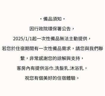 Magong Casa | 澎湖1991民宿