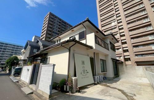 Hamano Cho Apartamento | 瀬の宿