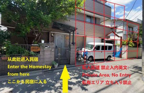 Itabashi Casa | 烟雨轩301新