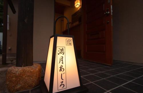 Usami Casa | 熱海の海が一望できる温泉付貸別荘 満月あじろ mitsukiajiro