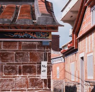 Jinhu Casa | 牧嶼 Nomads' Isle