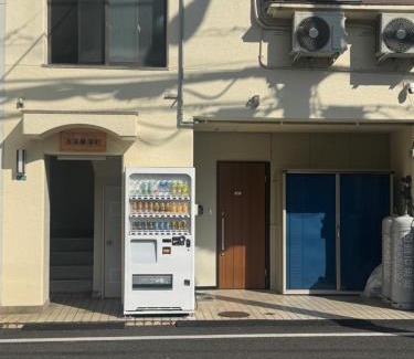 Fujitsuka Cho Apartamento | 玉藻藤塚町101