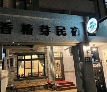Yuli Casa | 玉里香椿芽民宿