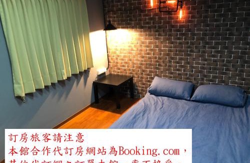 Ruifang Casa | 瑞芳旅人自助背包客棧Ruifang Travelers Backpackers Inn- 不接受現金及刷卡 公共衛浴 需自備牙刷及毛巾
