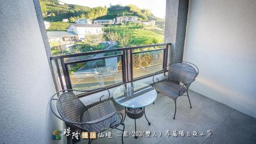 Fanlu Casa | 璟隆慢活仙境民宿