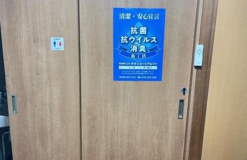 Kawara Machi Apartamento | 瓦町駅·home 301
