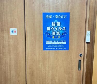 Kawara Machi Apartamento | 瓦町駅.home 401