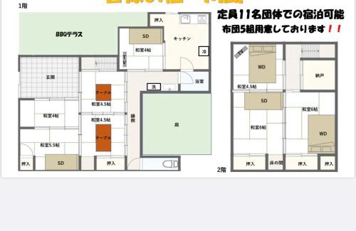 Shirahama Casa | 皆様お宿 川風