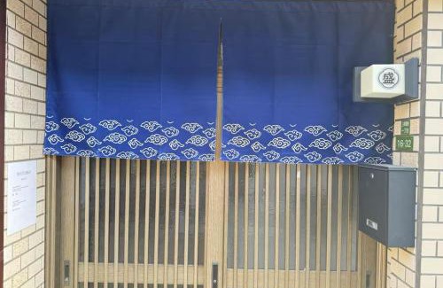 Taisho-ku Villa | 盛-大正