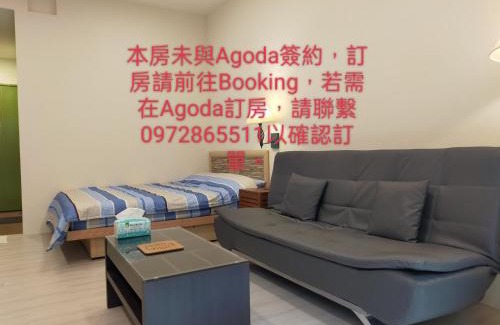 Beinan Apartamento | 知本溫泉家