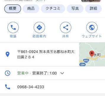 Hakata-ku Hotel | 福岡