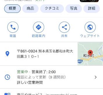 Hakata-ku Hotel | 福岡