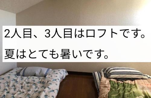 Ryugasaki Apartamento | 竜ケ崎駅そばのゲストハウスM＆M３