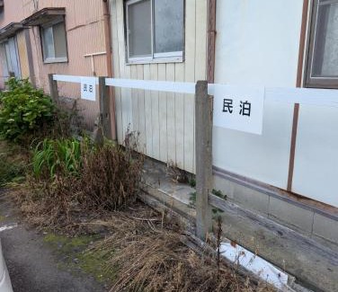 Ryugasaki Apartamento | 竜ケ崎駅そばのゲストハウスM＆M３