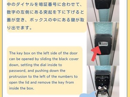 Ryugasaki Apartamento | 竜ケ崎駅そばのゲストハウスM＆M３