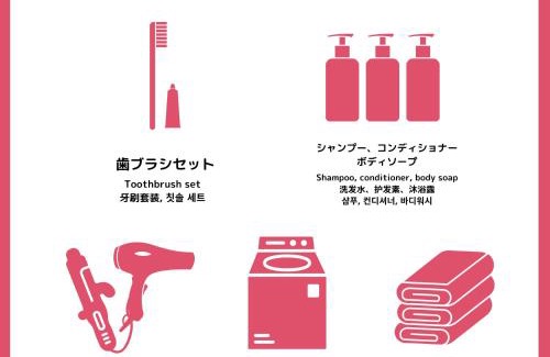 Itoshima Apartamento | 糸島リトリートヴィラ芥屋